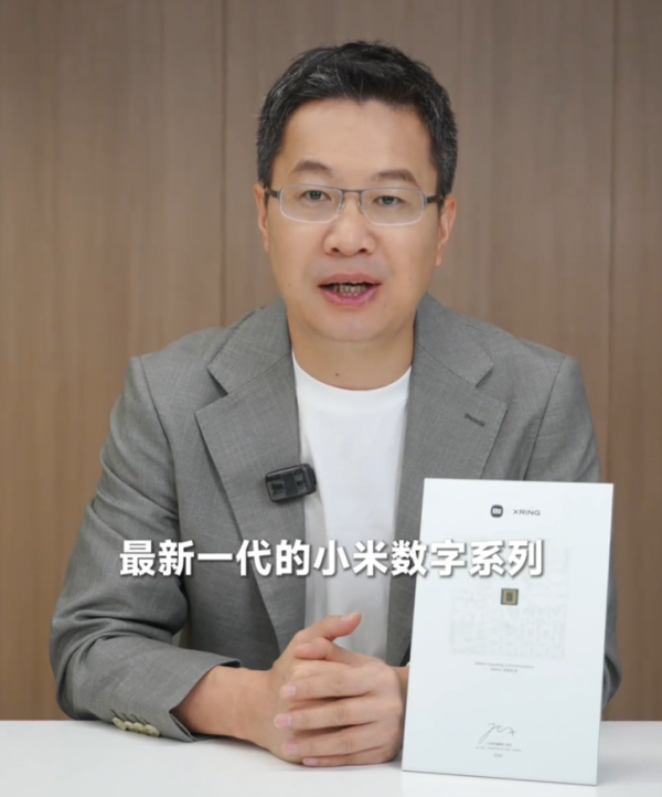 股票配资排排 卢伟冰超前预热小米最新一代数字系列：产品定位和定义变化非常大