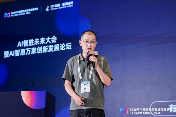 配资查询门户导航网 百视通申成磊：以AI重塑家庭场景，焕新大屏视听新价值